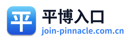平博入口 Logo